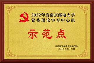 202212-理論學習中心組-...